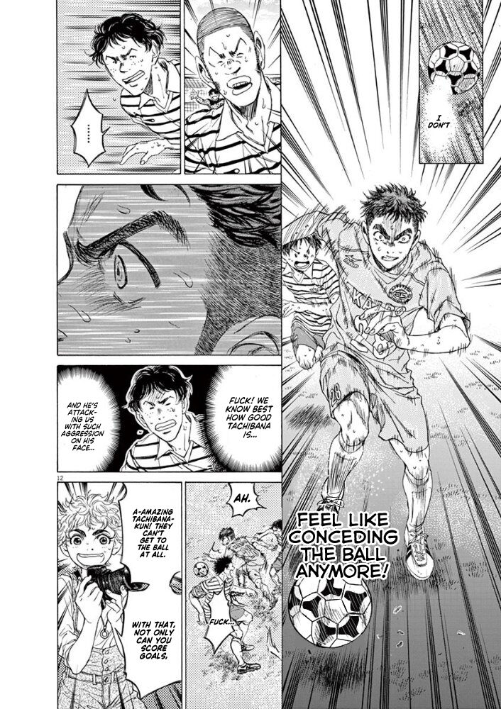 Ao Ashi, Chapter 101 image 11
